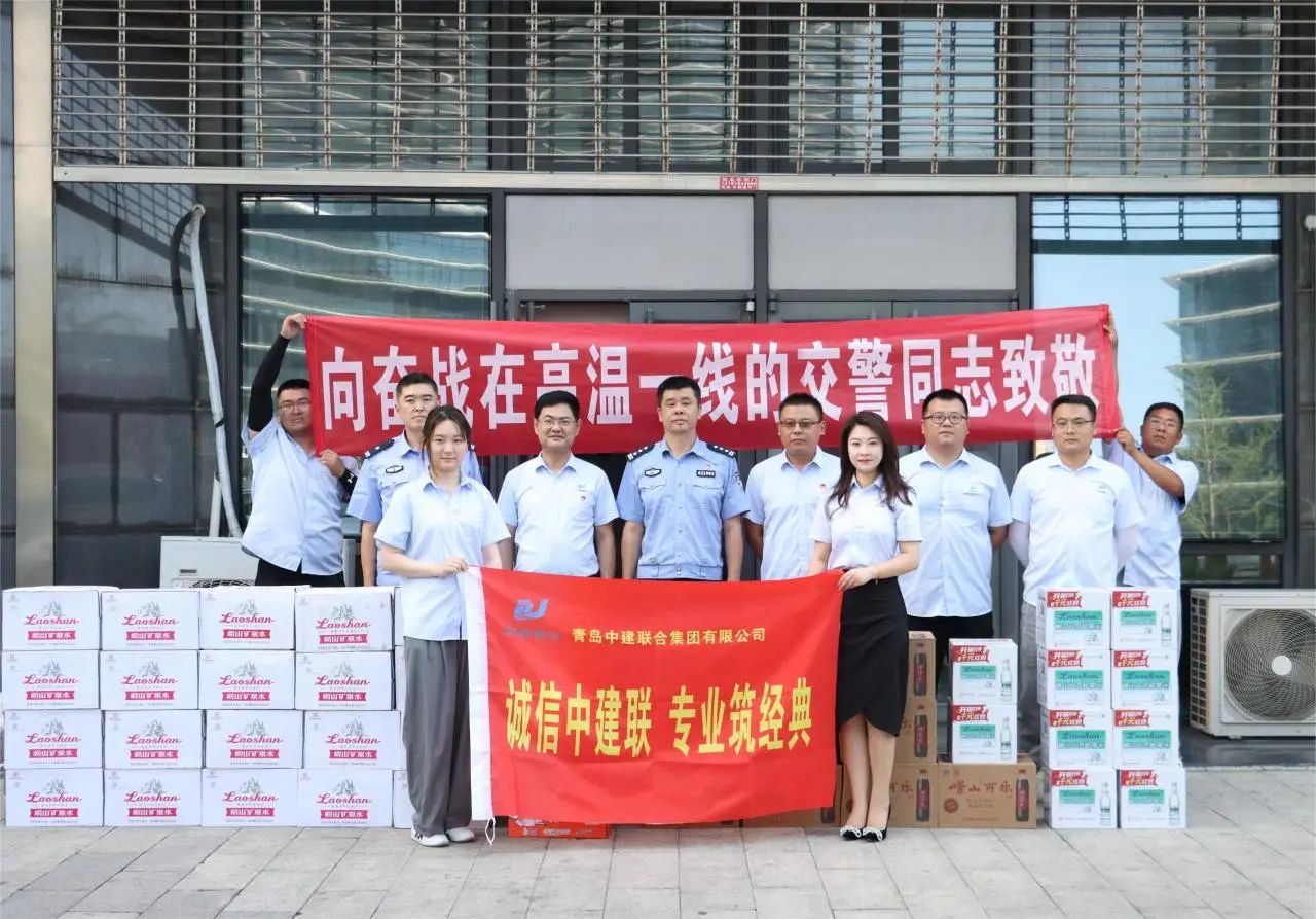 致敬一线 | 完美官方网站工会为交警同志“送清凉”(图1)